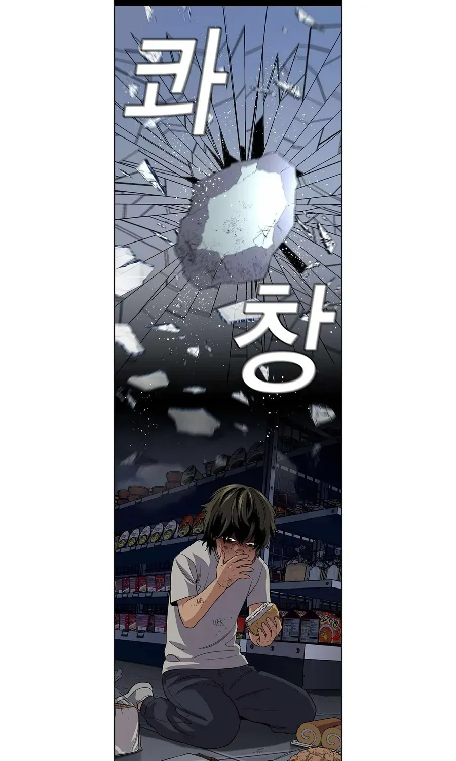 Giáo Dục Chân Chính Chap 249 - Next Chap 250