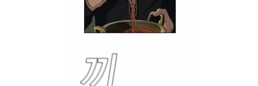 Giáo Dục Chân Chính Chap 249 - Next Chap 250