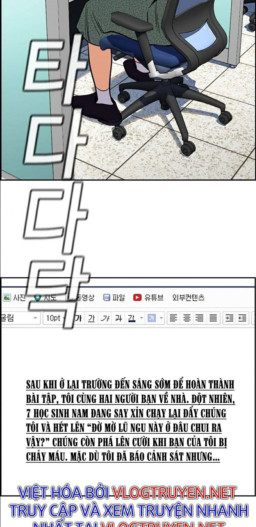 Giáo Dục Chân Chính Chap 42 - Next Chap 43