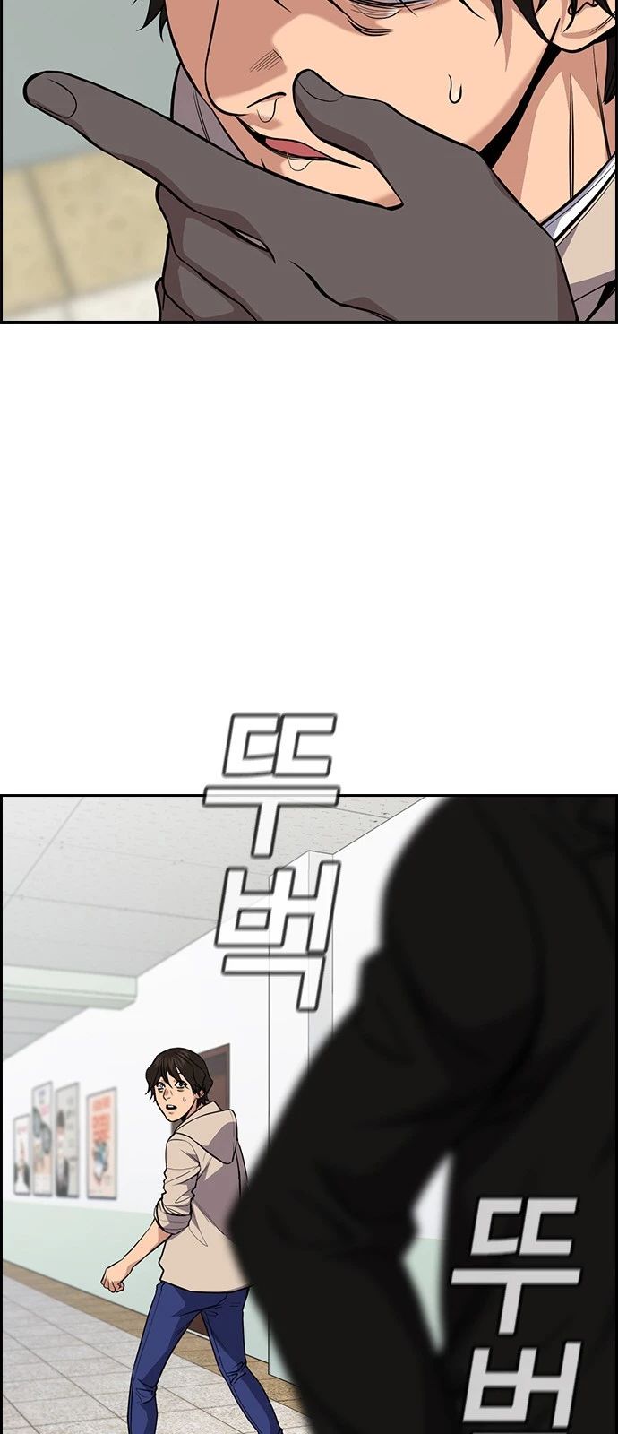 Giáo Dục Chân Chính Chap 61 - Next Chap 62