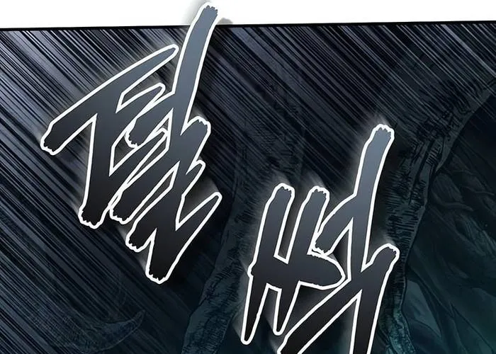 Giáo Sư Gián Điệp Chap 139 - Next Chap 140