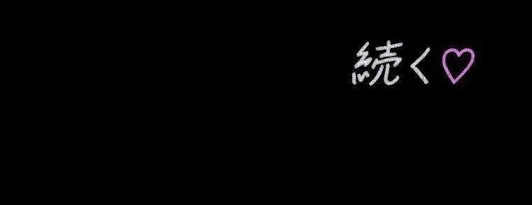 Giáo Viên ác Quỷ Saiko Chap 12 - Next Chap 13