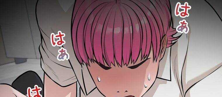 Giáo Viên ác Quỷ Saiko Chap 14 - Next Chap 15