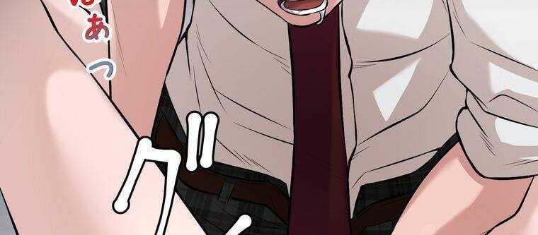 Giáo Viên ác Quỷ Saiko Chap 14 - Next Chap 15