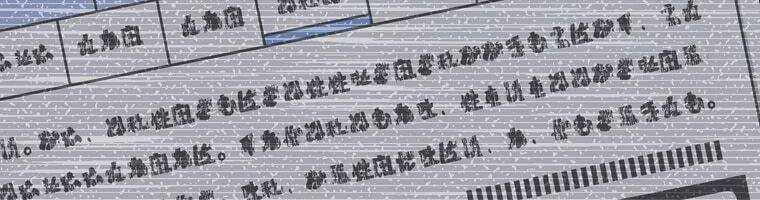 Giáo Viên ác Quỷ Saiko Chap 17 - Next Chap 18