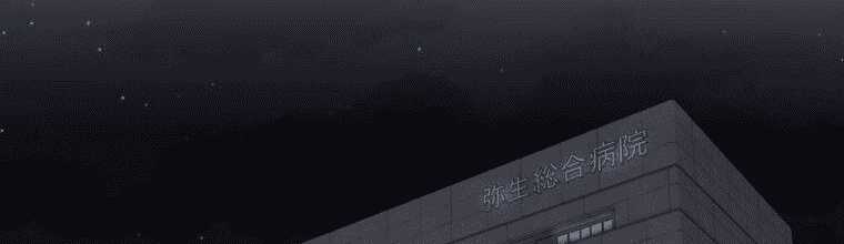 Giáo Viên ác Quỷ Saiko Chap 4 - Next Chap 5