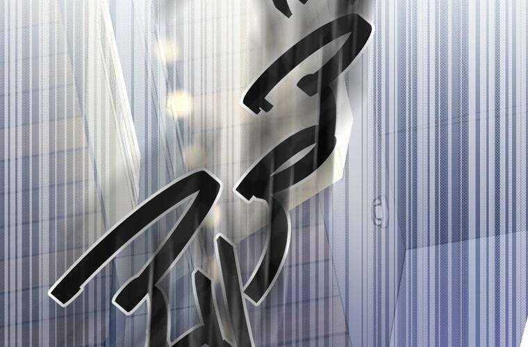 Giáo Viên ác Quỷ Saiko Chap 62 - Next Chap 63