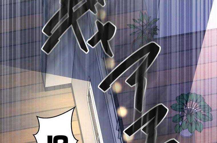 Giáo Viên ác Quỷ Saiko Chap 62 - Next Chap 63