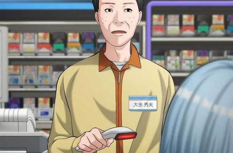 Giáo Viên ác Quỷ Saiko Chap 69 - Next Chap 70