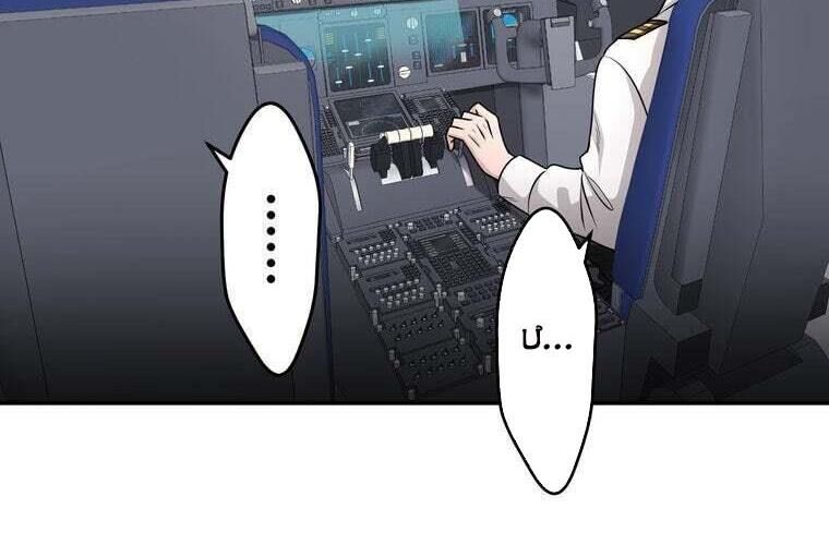 Giáo Viên ác Quỷ Saiko Chap 76 - Next Chap 77