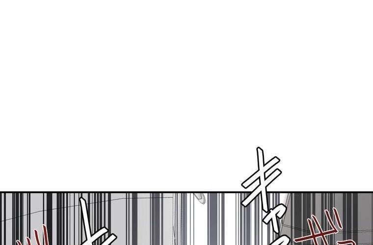 Giáo Viên ác Quỷ Saiko Chap 76 - Next Chap 77
