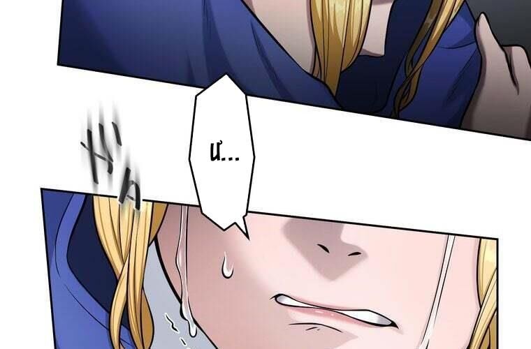 Giáo Viên ác Quỷ Saiko Chap 79 - Next Chap 80