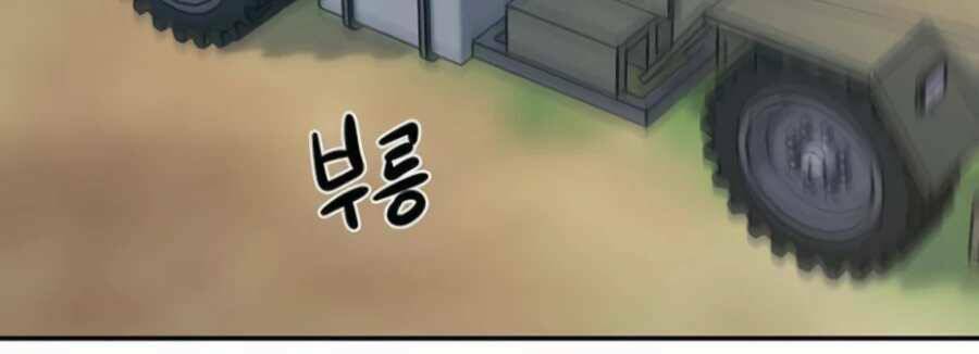 Giáo Viên Của Những Nhân Vật Phản Diện Chap 11 - Next Chap 12