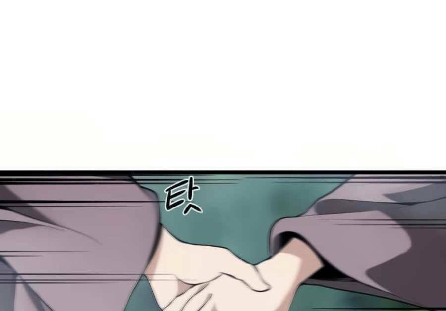 Giáo Viên Của Những Nhân Vật Phản Diện Chap 12.5 - Next Chap 13.5