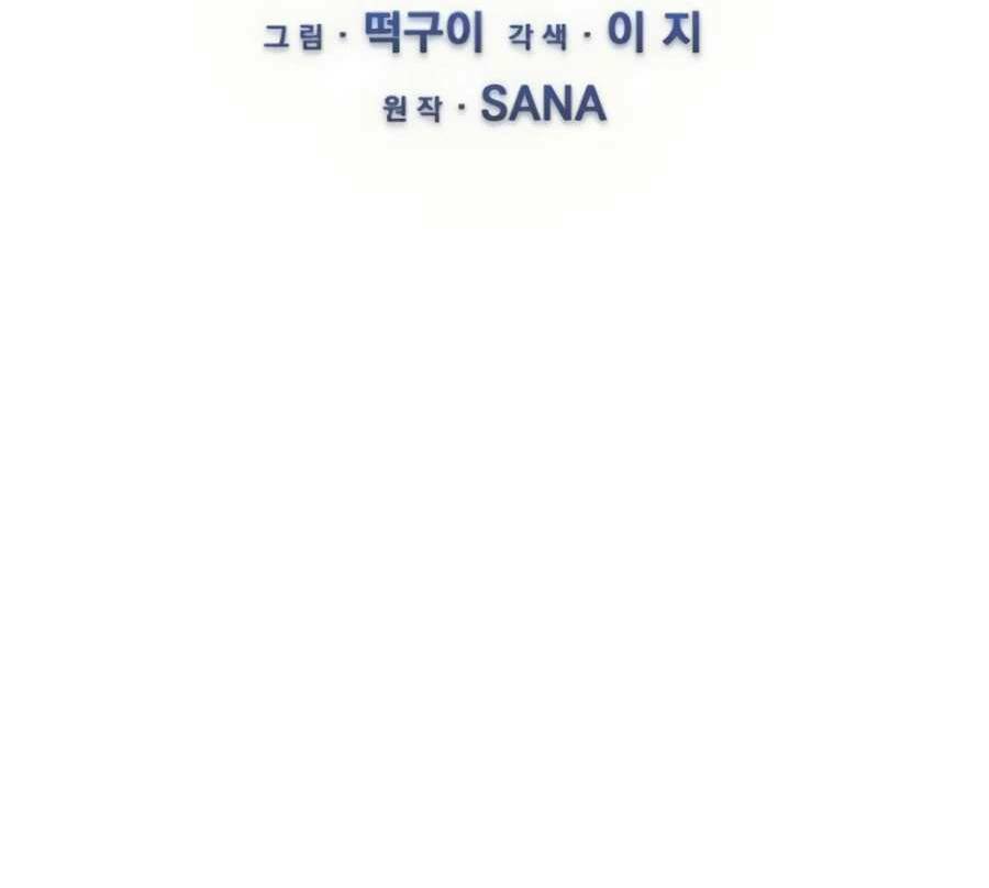 Giáo Viên Của Những Nhân Vật Phản Diện Chap 12 - Next Chap 13