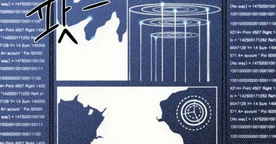 Giáo Viên Của Những Nhân Vật Phản Diện Chap 16.5 - Next Chap 17.5