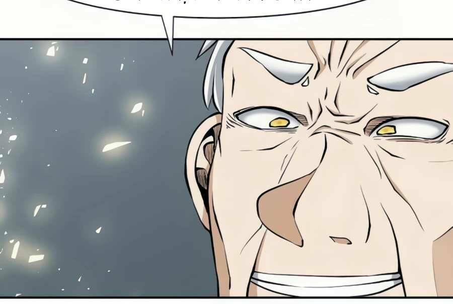 Giáo Viên Của Những Nhân Vật Phản Diện Chap 18 - Next Chap 19