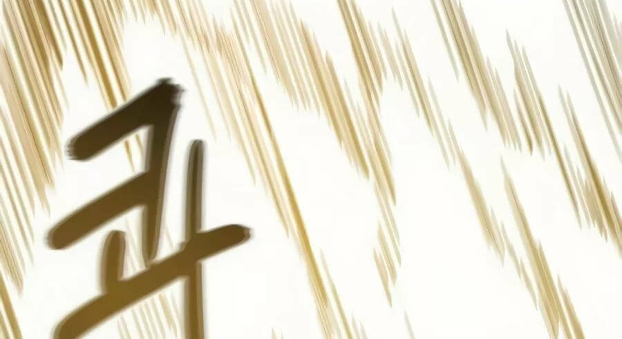 Giáo Viên Của Những Nhân Vật Phản Diện Chap 19.5 - Next Chap 20.5