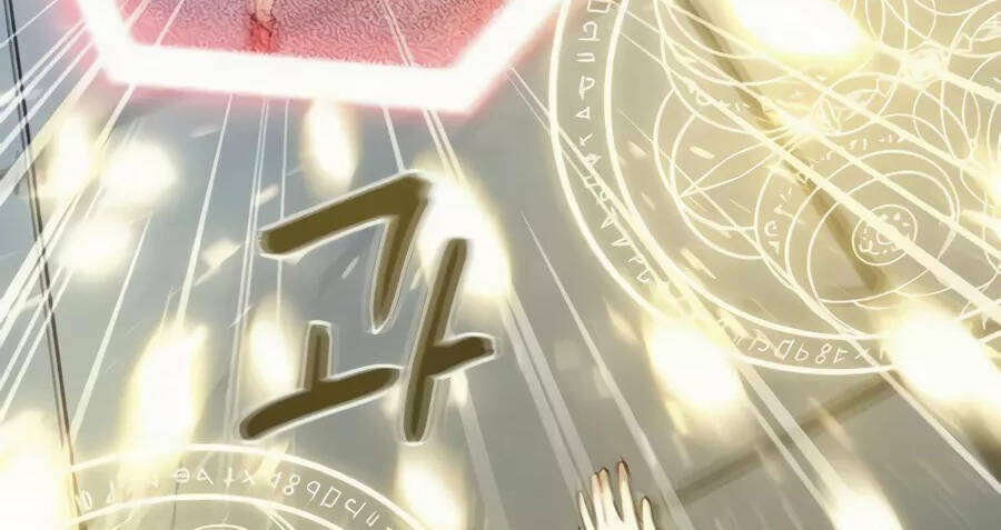 Giáo Viên Của Những Nhân Vật Phản Diện Chap 19 - Next Chap 20