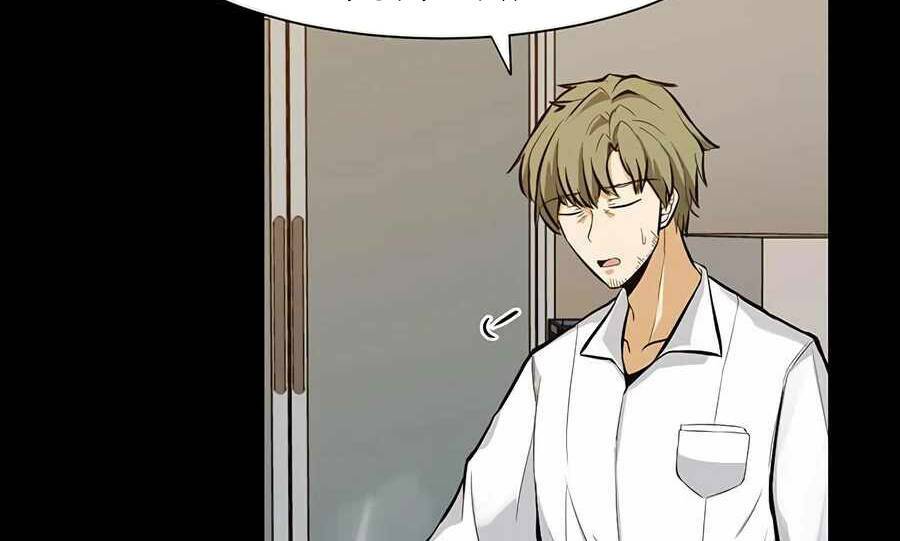 Giáo Viên Của Những Nhân Vật Phản Diện Chap 2.5 - Next Chap 3.5