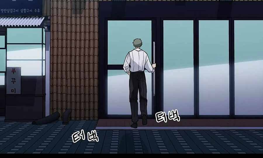 Giáo Viên Của Những Nhân Vật Phản Diện Chap 2.5 - Next Chap 3.5