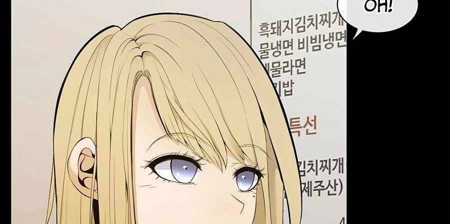 Giáo Viên Của Những Nhân Vật Phản Diện Chap 2.5 - Next Chap 3.5