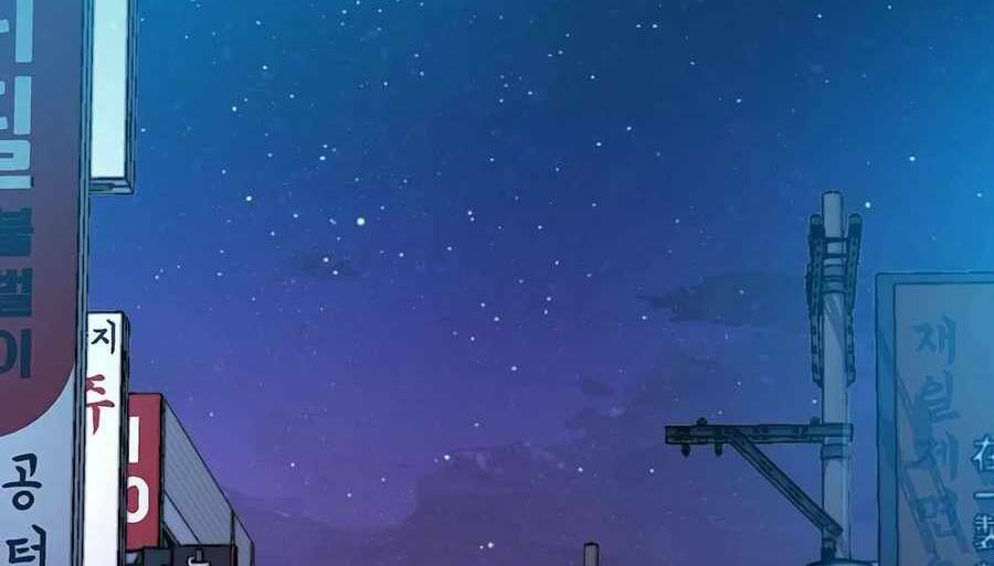 Giáo Viên Của Những Nhân Vật Phản Diện Chap 2 - Next Chap 3