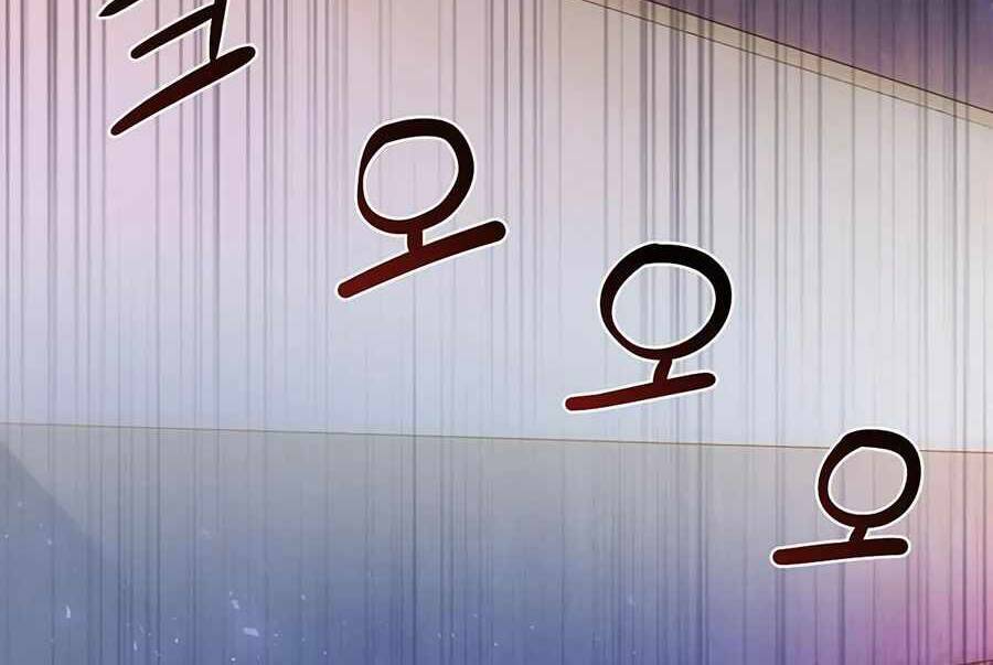 Giáo Viên Của Những Nhân Vật Phản Diện Chap 2 - Next Chap 3