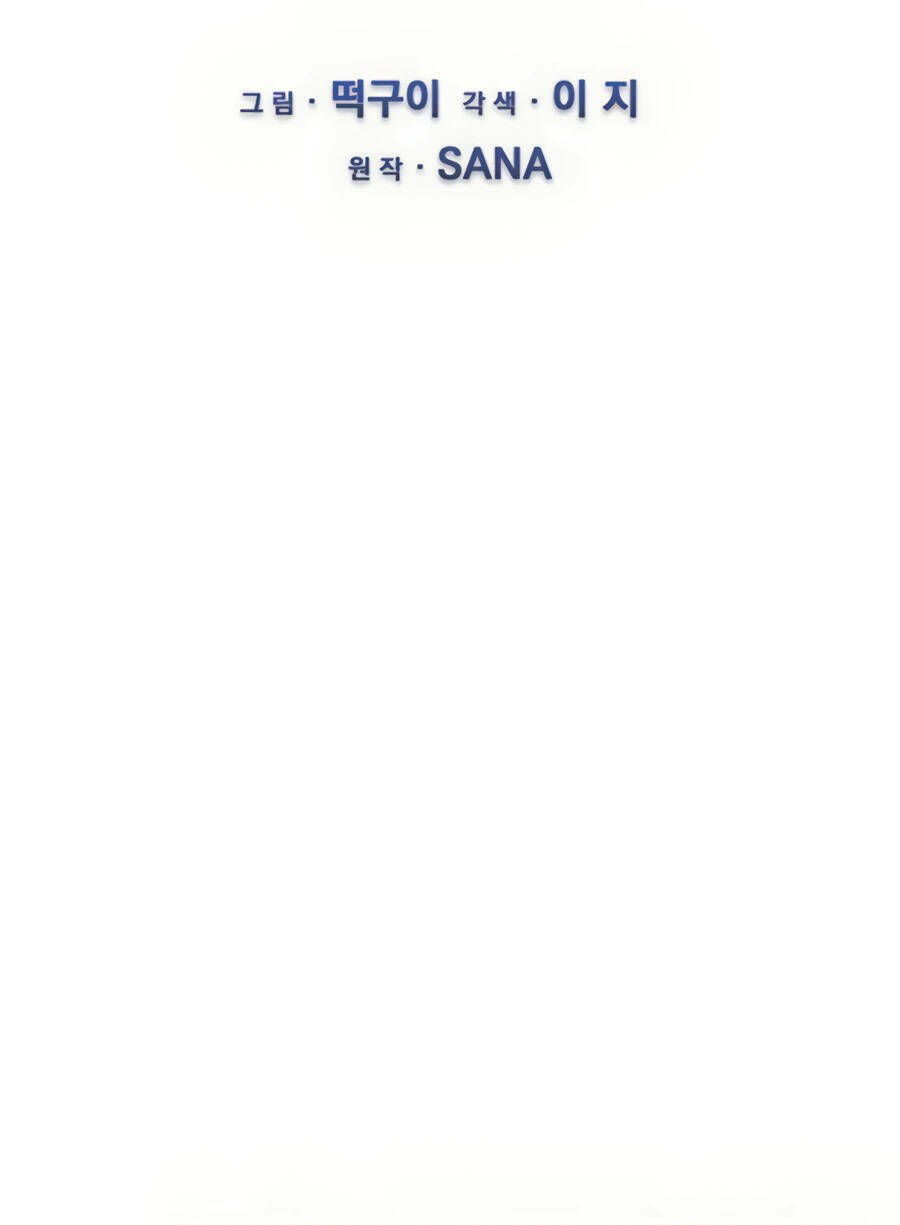 Giáo Viên Của Những Nhân Vật Phản Diện Chap 20 - Next Chap 21