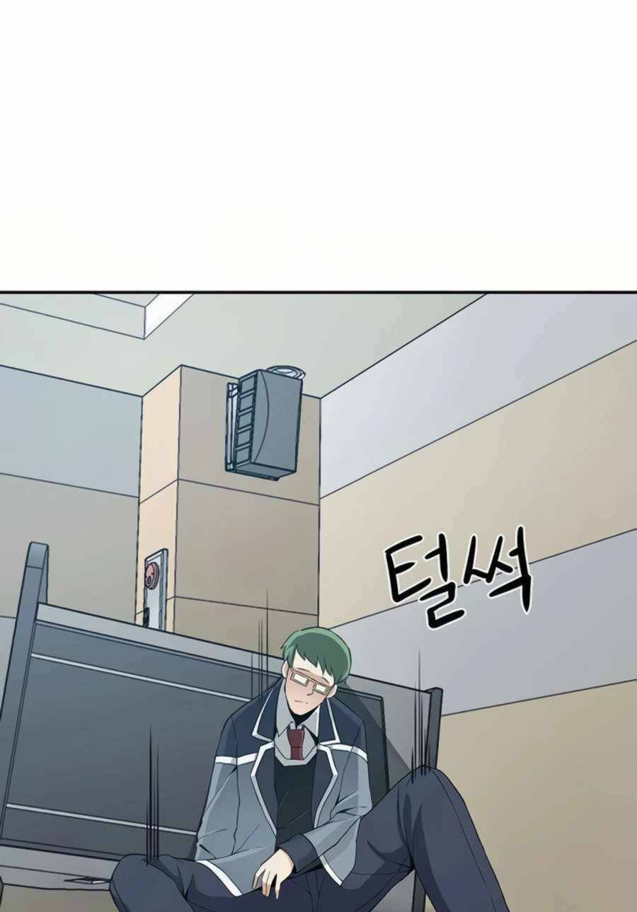 Giáo Viên Của Những Nhân Vật Phản Diện Chap 21 - Next Chap 22