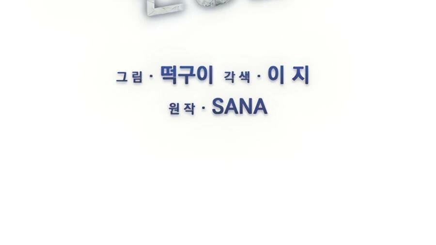 Giáo Viên Của Những Nhân Vật Phản Diện Chap 25 - Next Chap 26