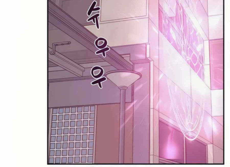 Giáo Viên Của Những Nhân Vật Phản Diện Chap 28.5 - Next Chap 29.5