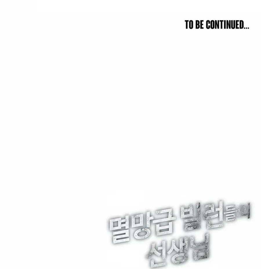 Giáo Viên Của Những Nhân Vật Phản Diện Chap 3.5 - Next Chap 4.5