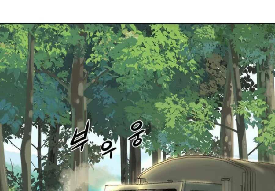 Giáo Viên Của Những Nhân Vật Phản Diện Chap 8 - Next Chap 9