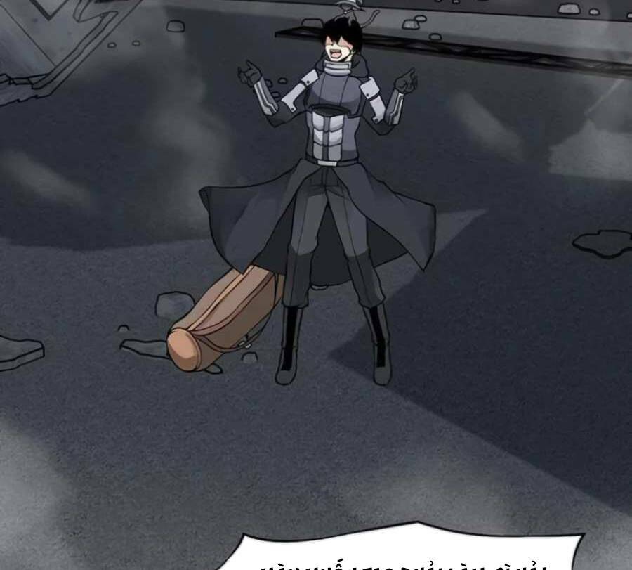 Giáo Viên Của Những Nhân Vật Phản Diện Chap 8 - Next Chap 9