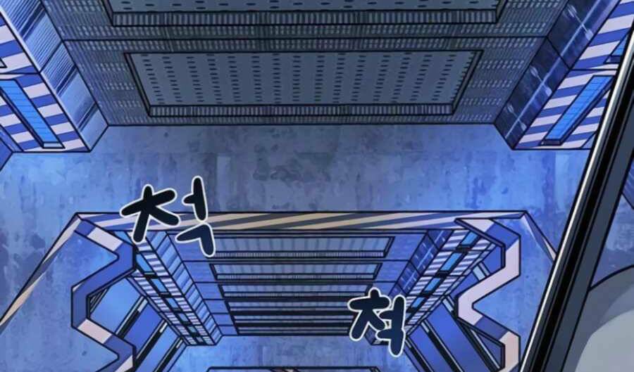 Giáo Viên Của Những Nhân Vật Phản Diện Chap 8 - Next Chap 9