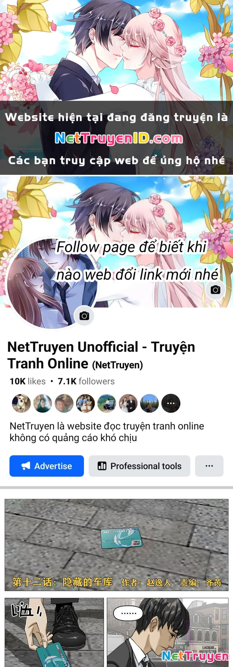 Truyện tranh online