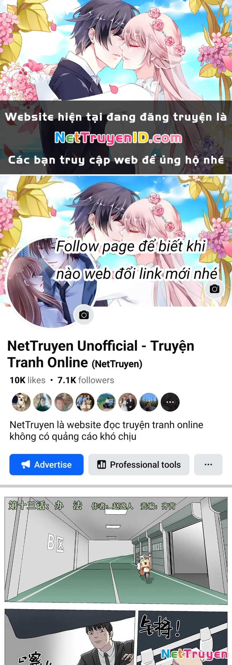 Truyện tranh online
