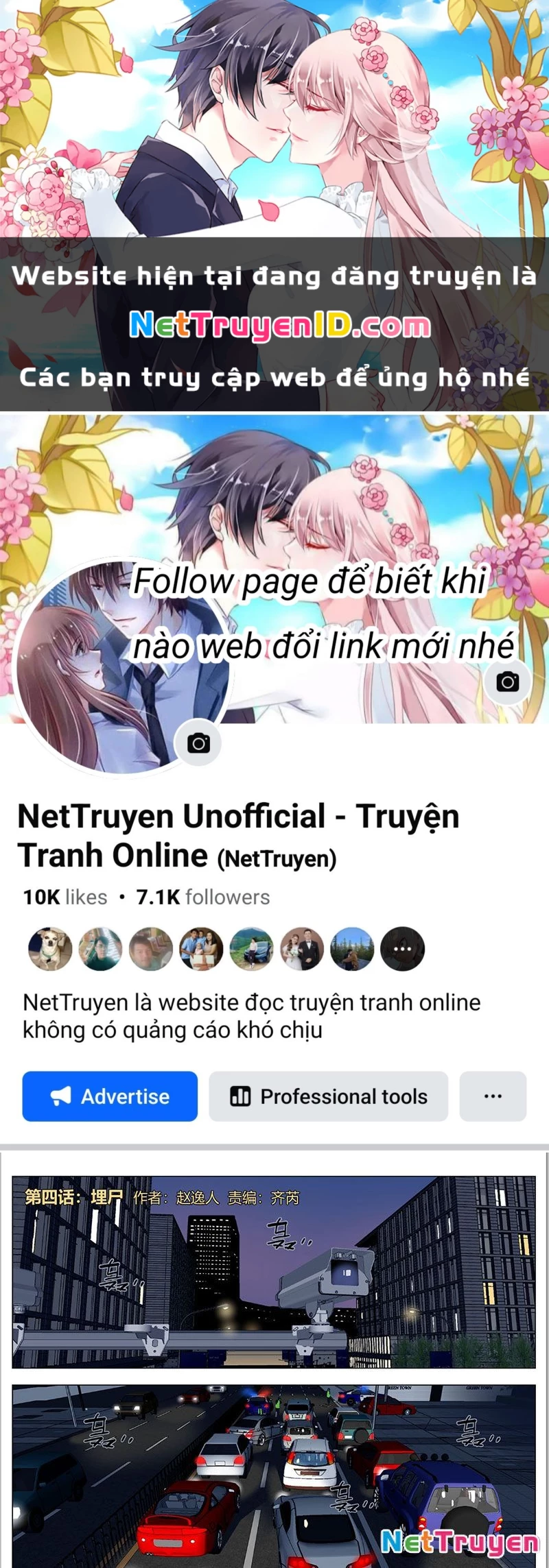 Truyện tranh online