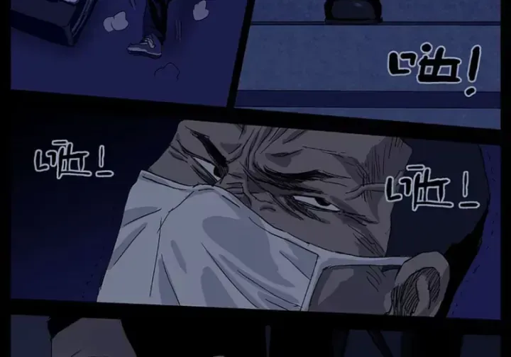 Giết Chết Ta Ở Thế Giới Song Song Chap 68 - Next Chap 69