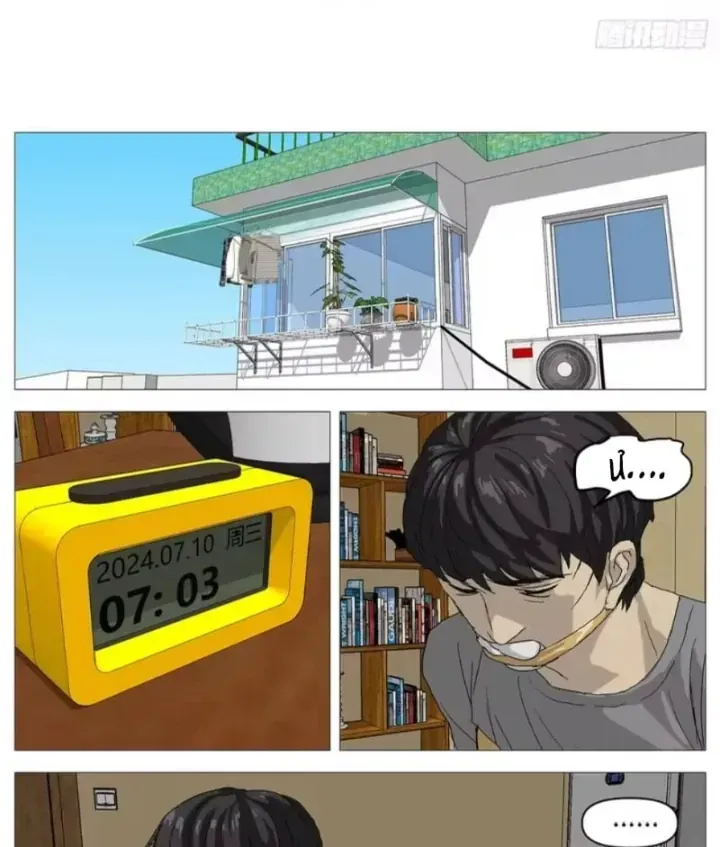 Giết Chết Ta Ở Thế Giới Song Song Chap 74 - Next Chap 75