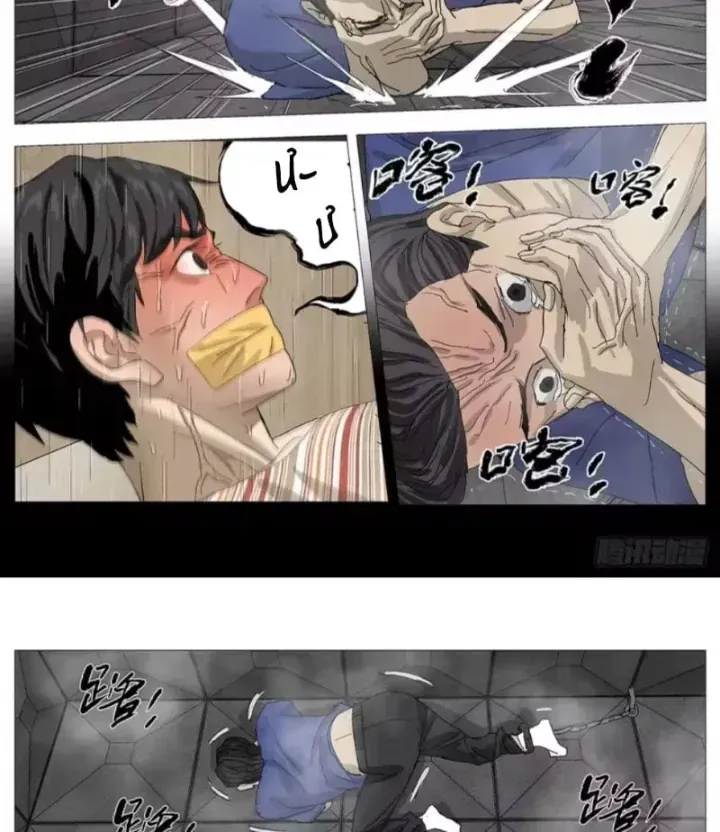 Giết Chết Ta Ở Thế Giới Song Song Chap 75 - Next Chap 76
