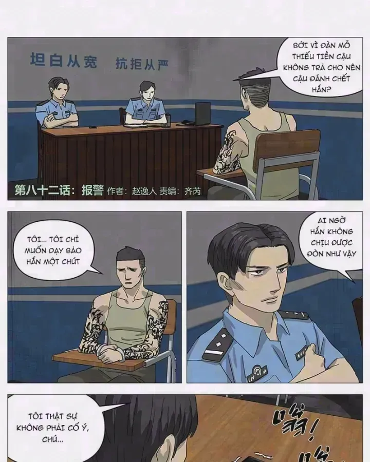 Giết Chết Ta Ở Thế Giới Song Song Chap 82 - Next Chap 83