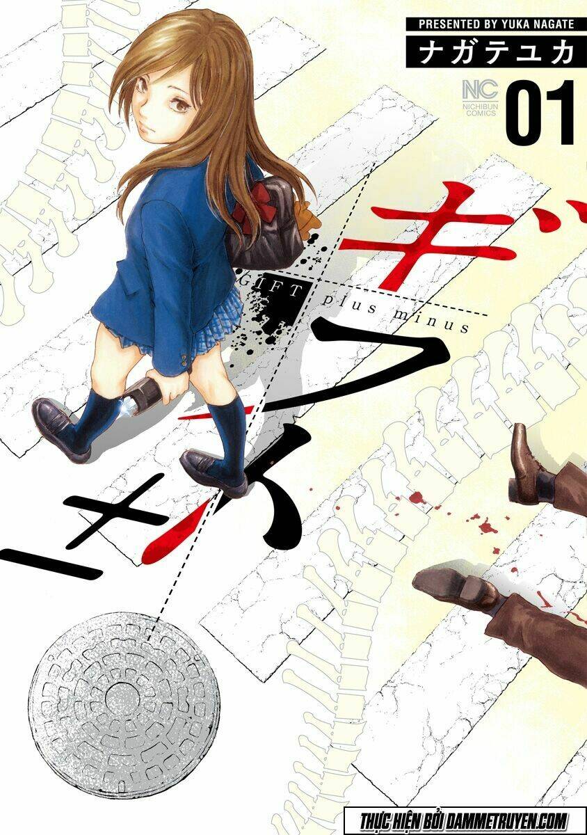 Gift ± Chap 1.1 - Next Chap 2.1