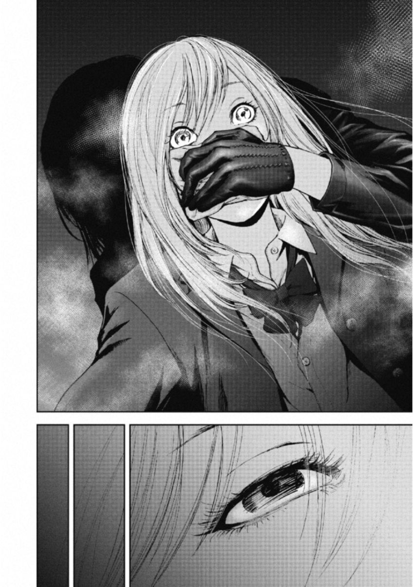 Gift ± Chap 108 - Next Chap 109