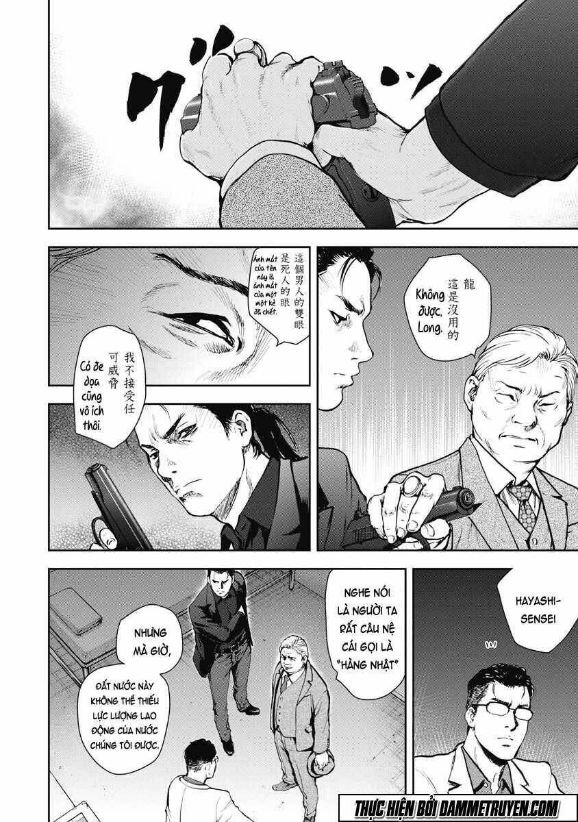 Gift ± Chap 11 - Next Chap 12