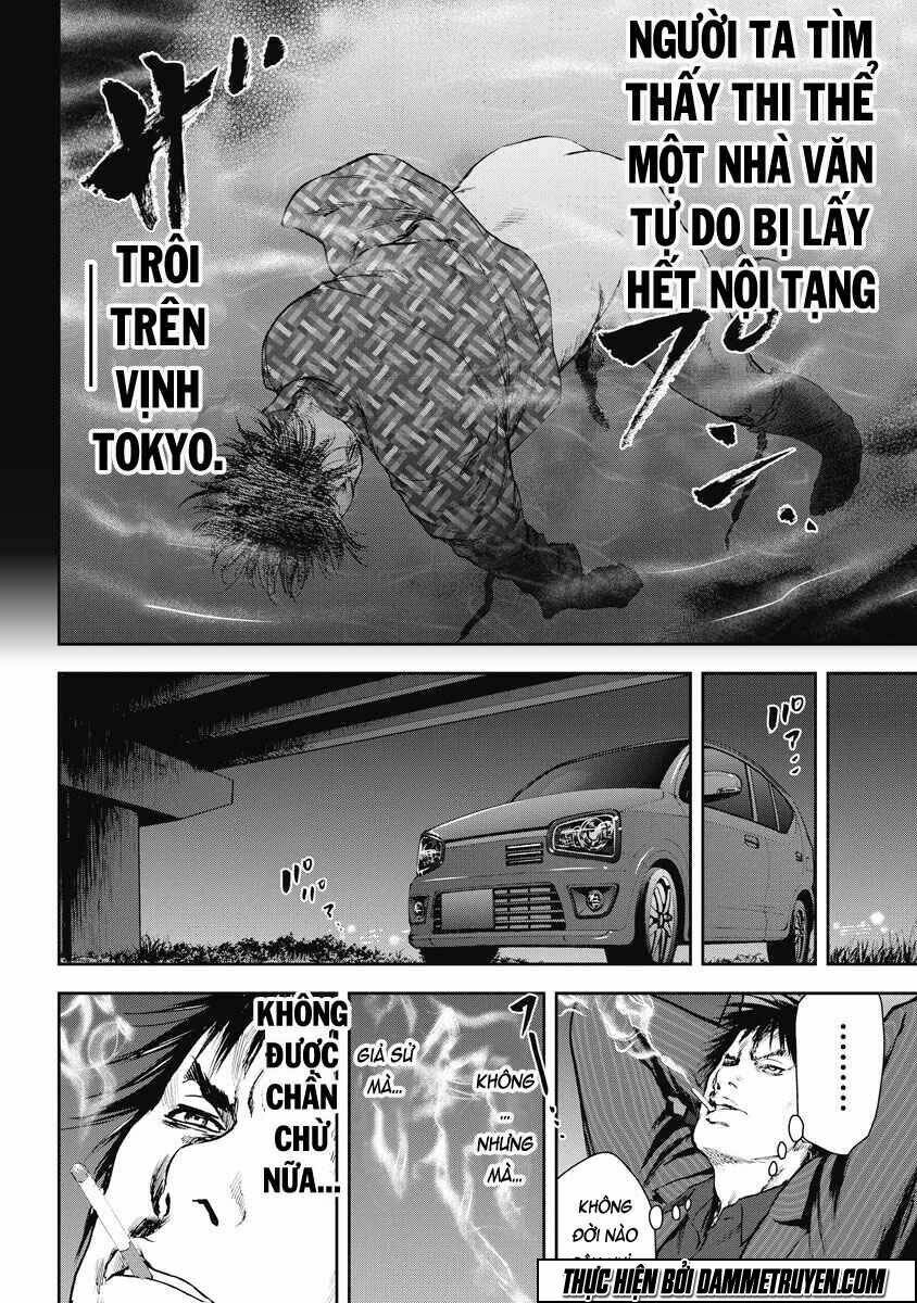 Gift ± Chap 12 - Next Chap 13