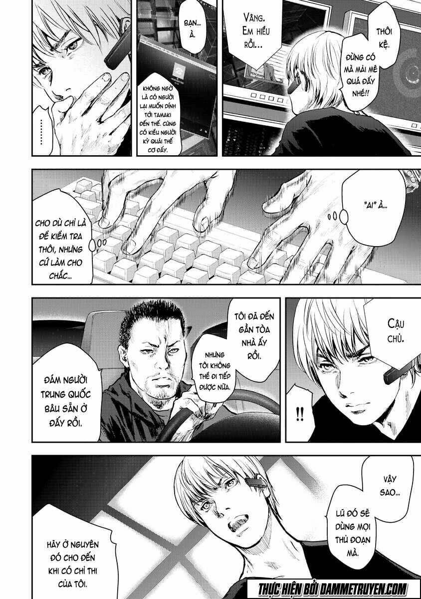 Gift ± Chap 13 - Next Chap 14