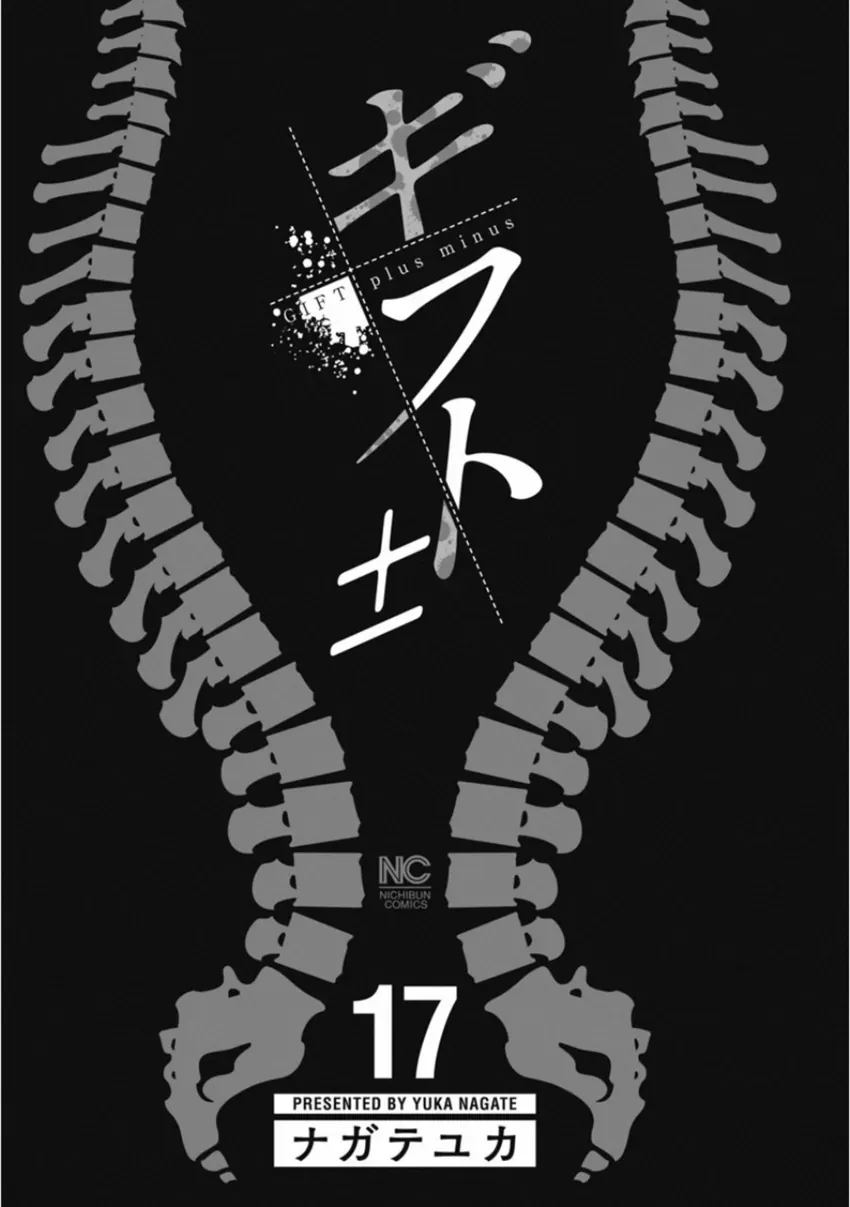 Gift ± Chap 150 - Next Chap 151