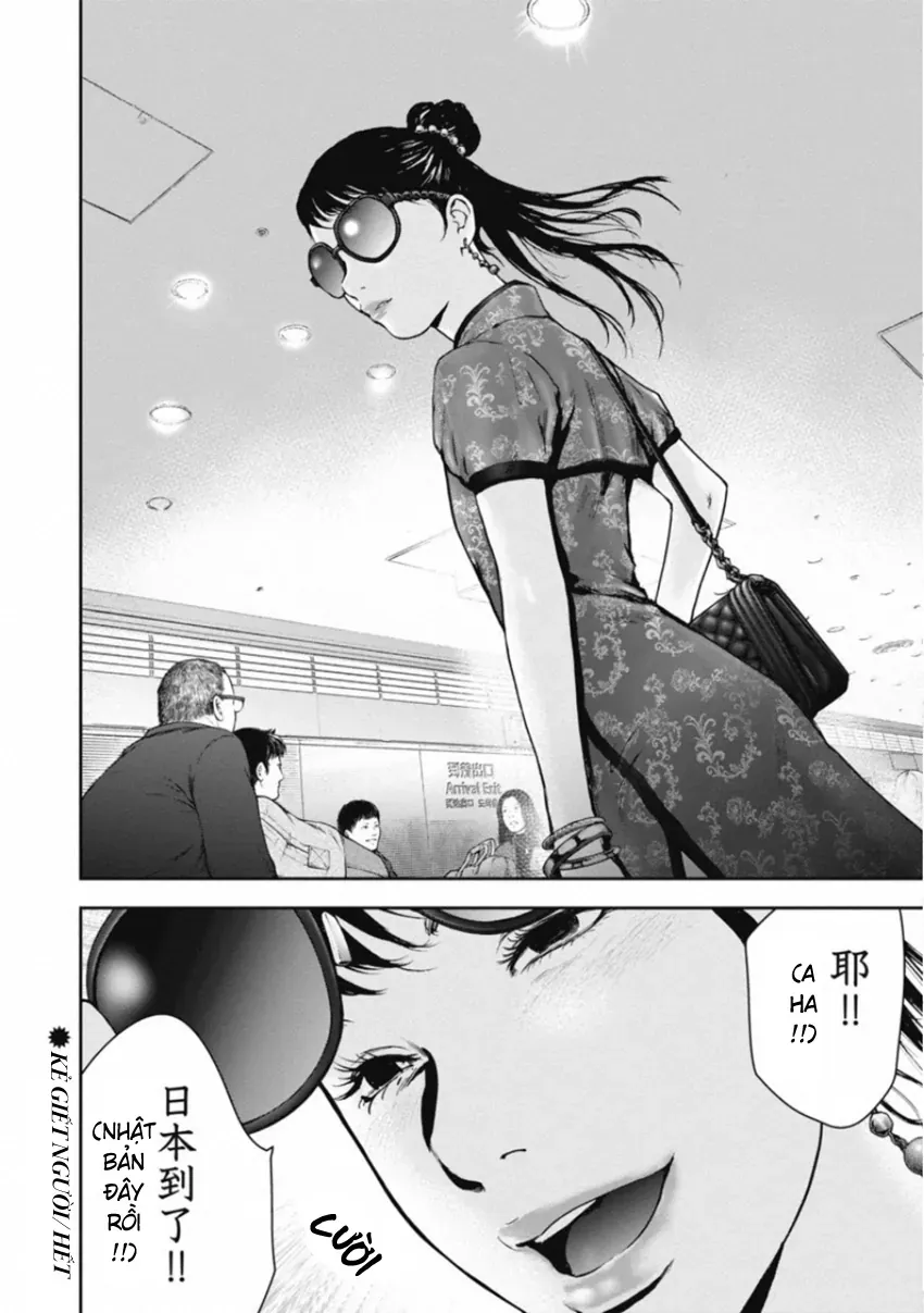 Gift ± Chap 150 - Next Chap 151